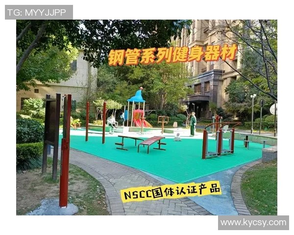 小区健身器材厂家推荐及选择指南助您打造健康生活环境